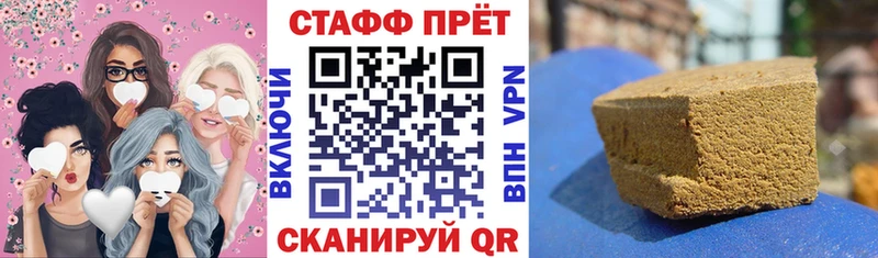 Наркошоп купить КОКАИН  СОЛЬ  Гашиш  Канабис  Меф мяу мяу  Курчатов