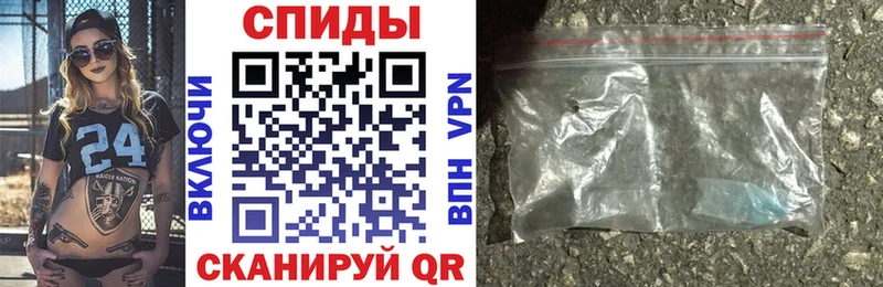 Купить  Курчатов  Амфетамин Розовый 