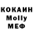 МЕТАДОН кристалл KAImindless