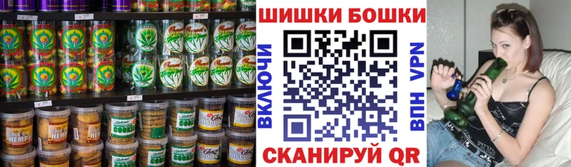 Купить где  Курчатов  Печенье с ТГК марихуана 