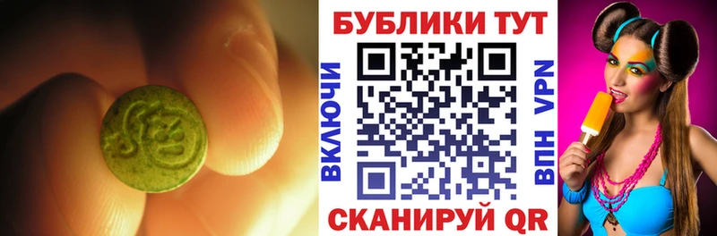 ЭКСТАЗИ Cube  Купить  Курчатов 