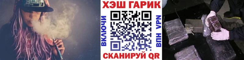 Купить где  Курчатов  Гашиш ice o lator 