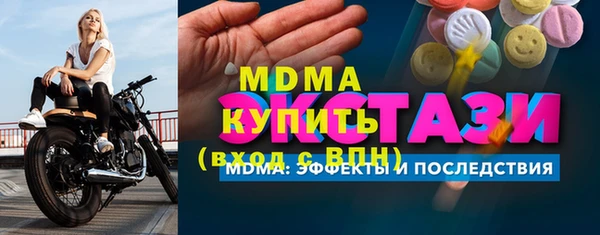 спиды Куйбышев