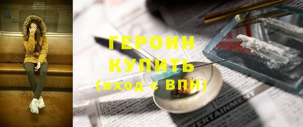 сатива Кулебаки