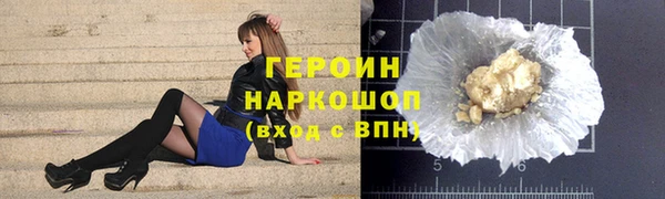 сатива Кулебаки