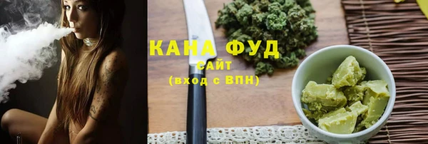 гашиш Лабытнанги