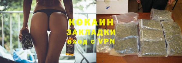 спиды Куйбышев