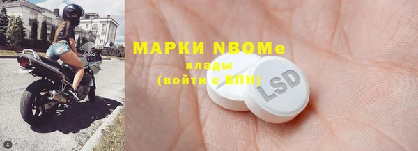 гашиш Лабытнанги