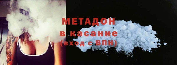 спиды Куйбышев