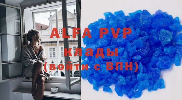 спиды Куйбышев