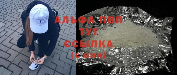mdpv Лагань