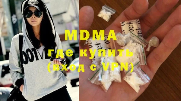 спиды Куйбышев