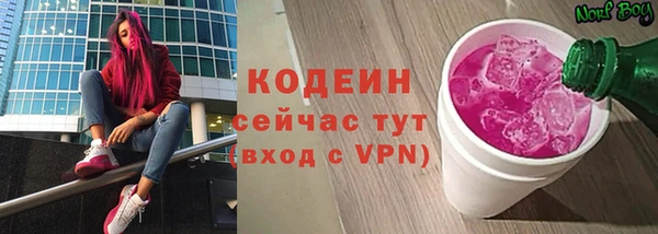 спиды Куйбышев