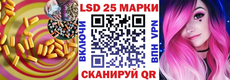 Купить  Курчатов  ЛСД экстази кислота 