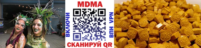 MDMA молли  Купить закладки  Курчатов 