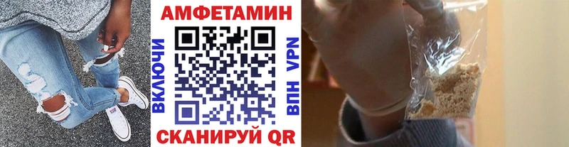 Метамфетамин винт  Купить  Курчатов 