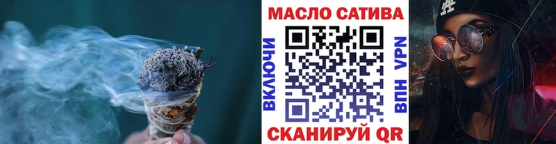 Дистиллят ТГК THC oil  Купить  Курчатов 