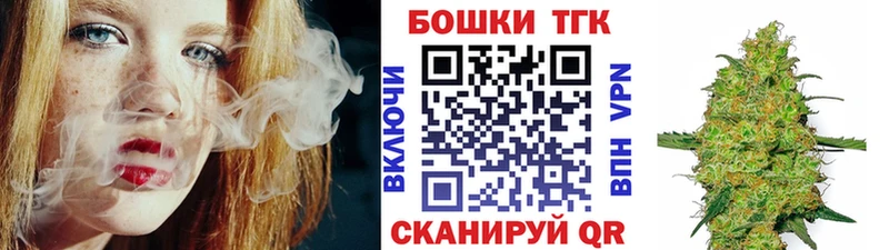 Бошки Шишки OG Kush Курчатов